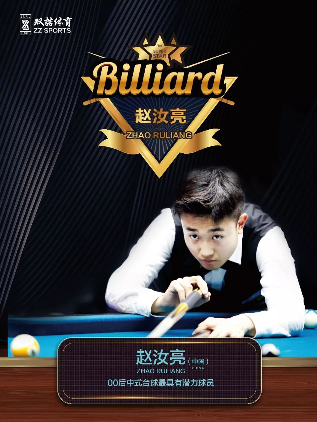 大学生机器 大学生机器