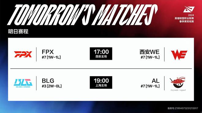 拉松事业整 拉松事业整